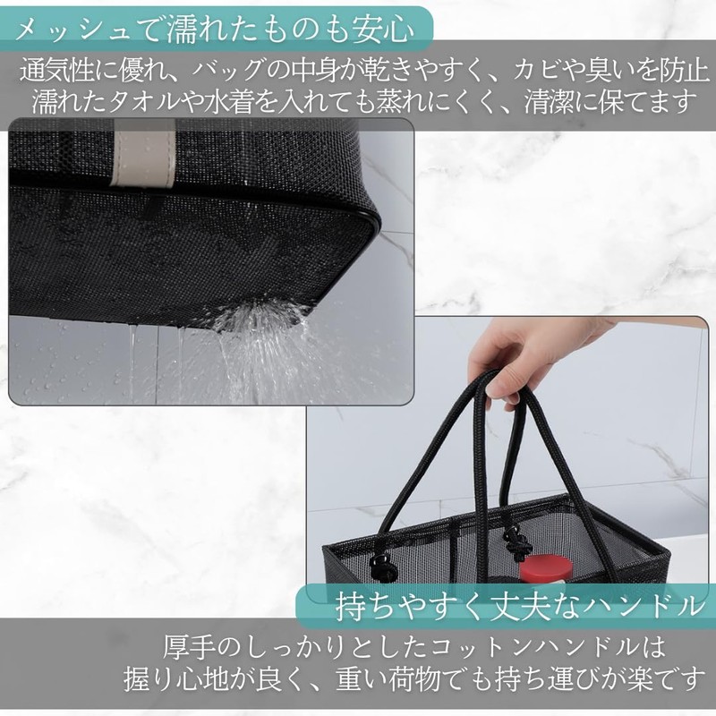 I'm so happy Spa Bag, Mesh Basket, Waterproof, Public Bath,
