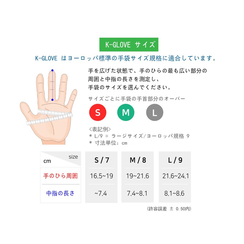 [HANWOO] K-GLOVE Work Gloves | Korean Products | 3 Pairs