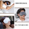 Silk Eye Mask, Simple, Soft, Mild, Eye Strain, Blackout, Lightweight,