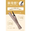 Mayuota Eyebrow Pencil Eyebrow Ink (High Tone Brown) Brush +