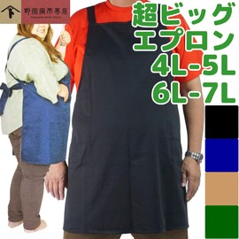 Noso-Tora City Shoten Super Big Apron, Large Size, Black, Green, Navy, Beige, 4L, 5L, 6L, 7L, Unisex, Unisex, Black