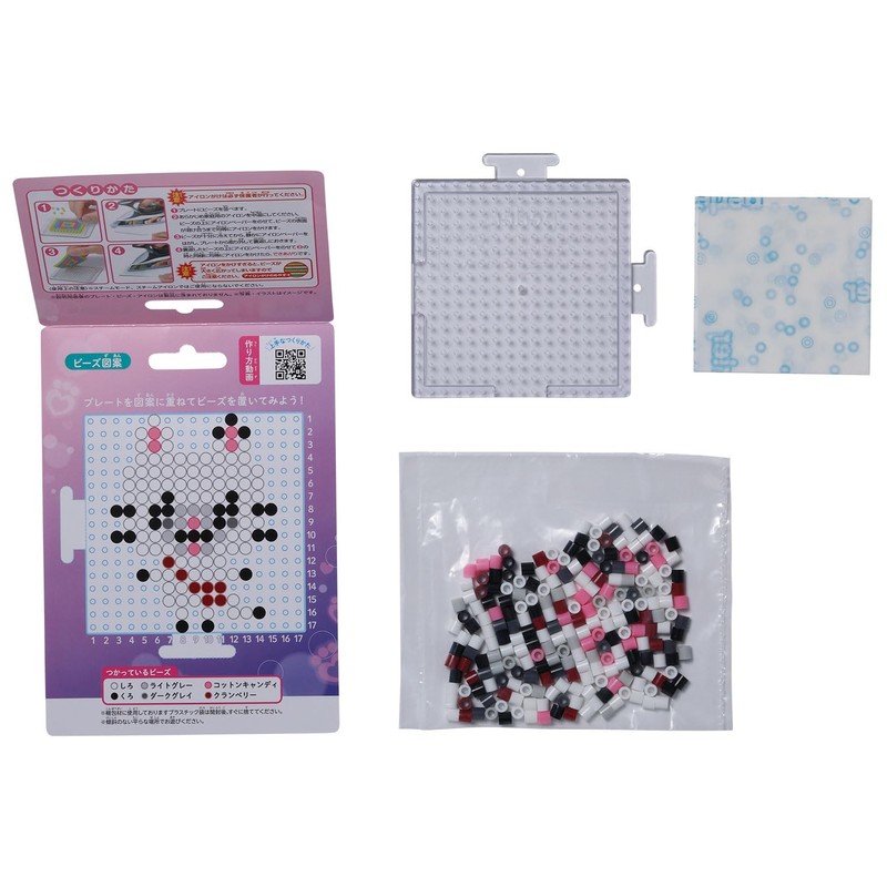 Kawada 80-53558 Perler Beads Easy! Cara Bead Set Gabby Dollhouse