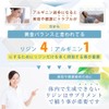 Lysine Supplement, L-Lysine Extra L-Lysine 1,650 mg, Made in Japan,