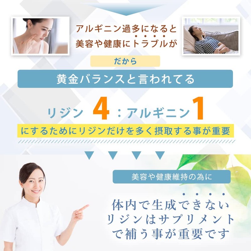 Lysine Supplement, L-Lysine Extra L-Lysine 1,650 mg, Made in Japan,
