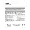Takagi Earth Man Goken Chip Saw for Reinforced Gypsum Board