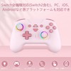 FONLAM Controller with NFC, Compatible with All Switch Models, Hole