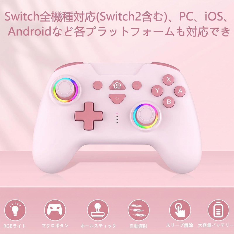 FONLAM Controller with NFC, Compatible with All Switch Models, Hole