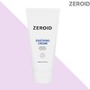 Zeroid Soothing Cream Moisture Cream Large Capacity 160mlX1 Box /