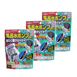 [Bulk Purchase] Double Hyper Set of 3