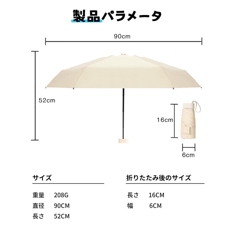 SpotDoo Folding Parasol, For Both Sunny and Rainy Weather, Capsule