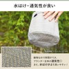 Iris Ohyama TXP-S50H Woven Fabric Planter, 50 Shape, Rectangular Textile
