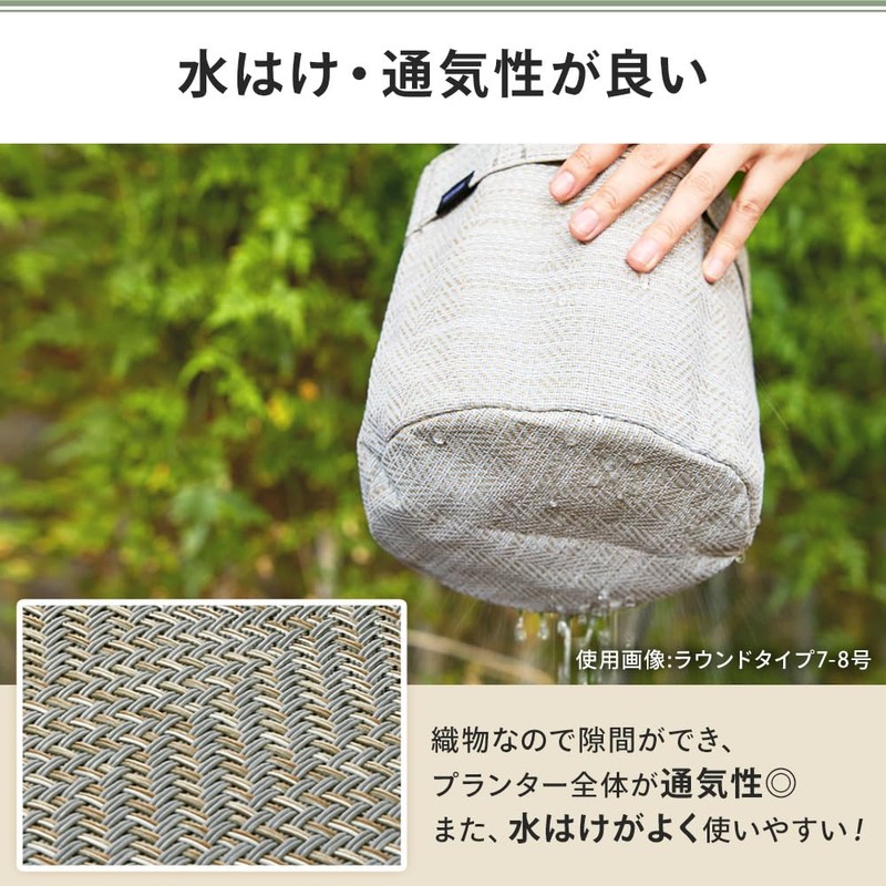Iris Ohyama TXP-S50H Woven Fabric Planter, 50 Shape, Rectangular Textile