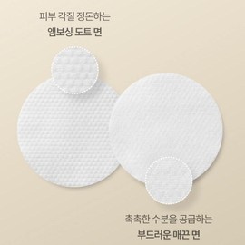 Green Tangerine Blemish Toner Pad Vitamin C Pad Whitening Cleanse Youth Acne Pore Shrinking Calming Moisture 70 sheets / 청귤잡티토너패드 비타민C패드 미백 닦토 청소년 여드름 모공수축 진정 수분 70매