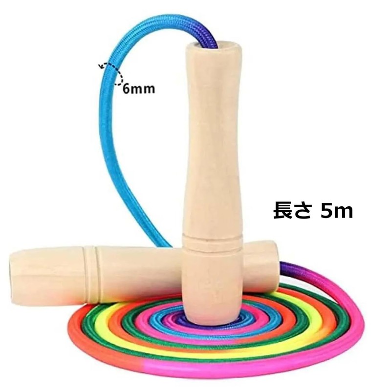 Audiofan Large Jump Rope Jump Rope Long Jump Rope Group