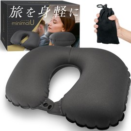 Neck Pillow, Compact, (Doctor Supervision), Air, Airplane, Neck Pillow, Minimalist U, Travel Sleeping Workshop, Gray x Gray