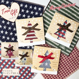 on the clover Christmas Tree Gift Box, Set of 12, Towel Handkerchief, Boxed, Towel Gift, Individually Packaged, Petite Gift, Present, Towel, Handkerchief, Christmas Party, Towel Hagihara (Regular Type