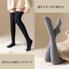 YasYouRi Room Socks, Knee High, Fluffy Socks, 2 Pairs Set,