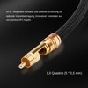 Monosaudio A202R Heavy Duty RCA Phono Cable - Pure Copper