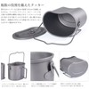 Boundless Voyage 純チタン製 飯ごう 薪ストーブ クッカーセット チタン ミリタリーキャンティーンクッカー 800ml 飯ごう