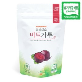 동결건조 비트 가루 50g 동결건조 건강분말 비트분말 Freeze-Dried Beet Powder 50g Freeze-Dried Health Powder Beet Powder