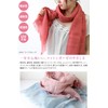 Hiorie Scarf, Made in Japan, Cotton Gauze Scarf, Long Length,