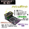 Magic Products Easy to Remove Balls and Won't Sway, Horizontal