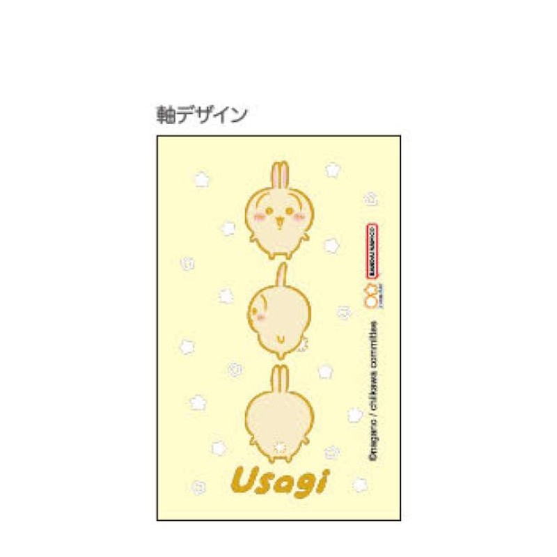 Sunstar Stationery Chiikawa Mechanical Pencil Design Collection Rabbit S4484789