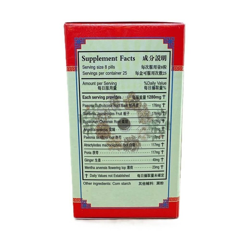 Jia Wei Xiao Yao Wan, Relaxx Plus Teapill Extra Concentrated