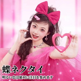 ZHEJIA Headband, Ribbon, Set of 3, Costume, Bowknot, Cosplay Item, Accessory, Cosplay Item, Large, Cosplay, Hair Accessory, Hair Ornament, Children's Headband, Recital, 3 Colors