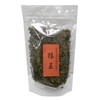 Iron Kannon "Monkey King" 4.2 oz (120 g)