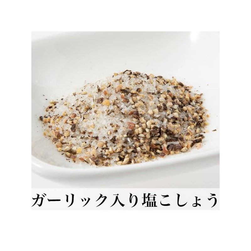 Shiokko Salt and Pepper 2 Bags (4.2 oz (120 g)
