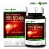 Liver Health Milk Thistle Silymarin Liver Nutrients 4 Bottles (Approximately