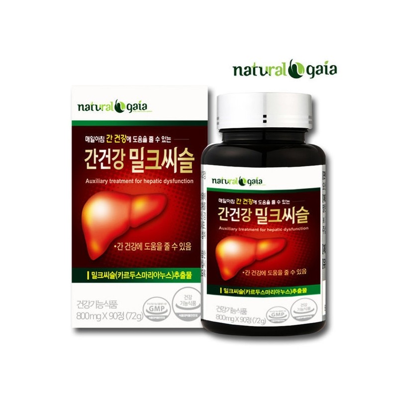 Liver Health Milk Thistle Silymarin Liver Nutrients 4 Bottles (Approximately