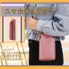 One's One Women's Smartphone Shoulder Pochette with Wallet, Card Slot,
