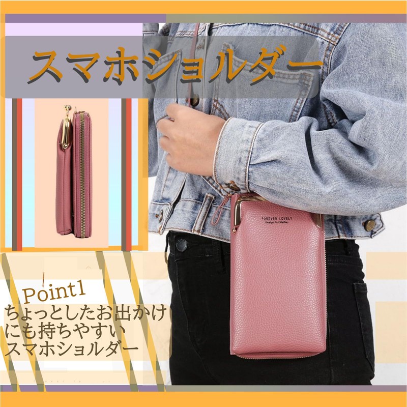 One's One Women's Smartphone Shoulder Pochette with Wallet, Card Slot,