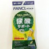 funkel uric acid support 20 day supply