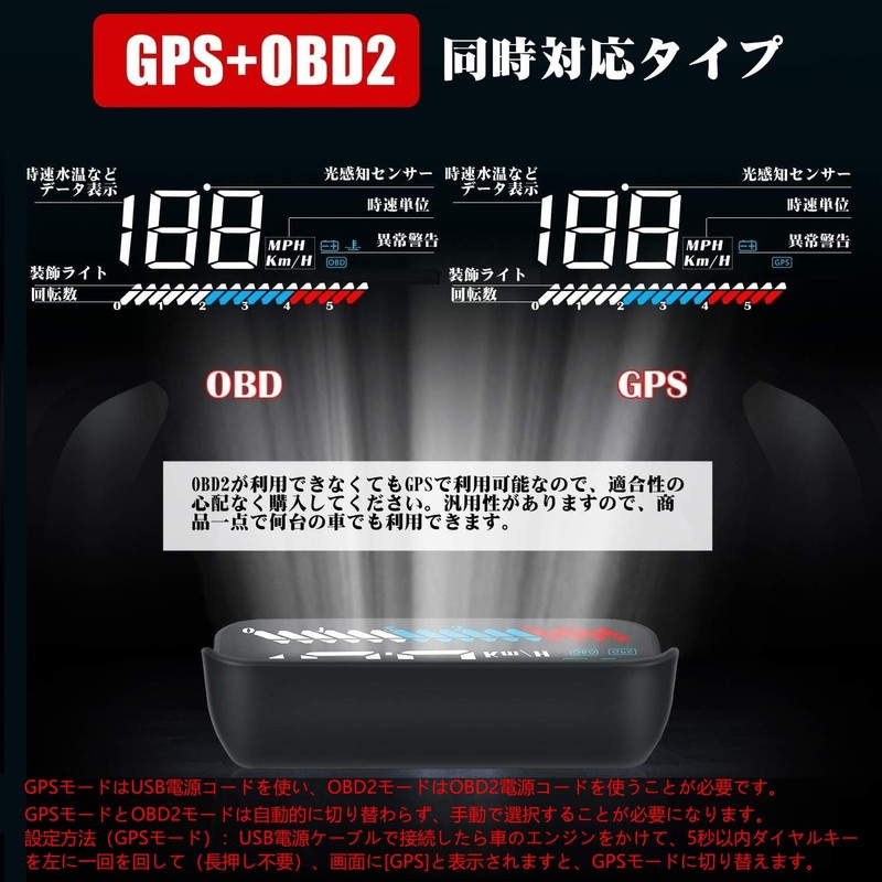 NikoMaku HUD Head-Up Display M7 OBD2 GPS Both Simultaneously Compatible