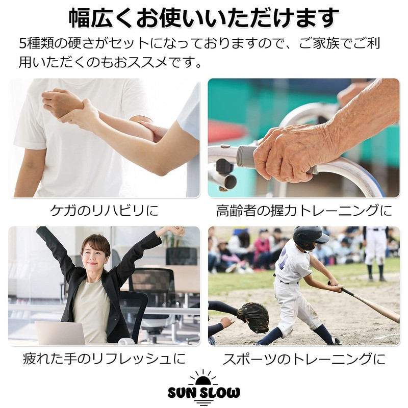 (5 Types Set) Hand Grip, Training Grip Ball, 5 Hardness
