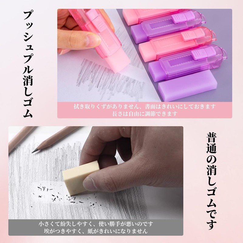Coollooda Eraser [Set of 4] Stick Eraser, Retractable Eraser, Roller