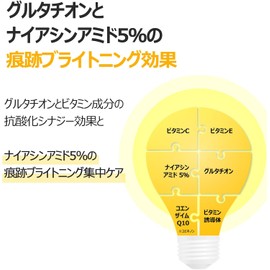 Numbuzin No. 5 Shiratama Glutathione C Film Pads 70 sheets/180ml | High concentration of glutathione, vitamins, and niacinamide for skin tone, pigmentation, dullness, and blemish care