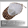 WHITE FANG CA334 Hat, Leopard Pattern, Cap, Animal, Stylish, Cool,