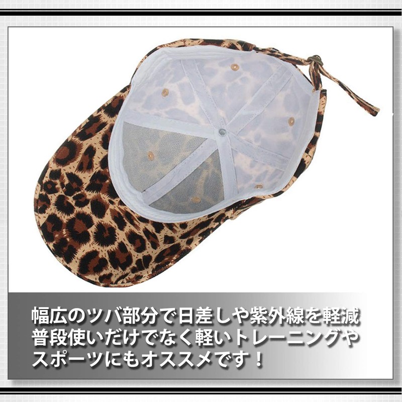 WHITE FANG CA334 Hat, Leopard Pattern, Cap, Animal, Stylish, Cool,