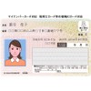 e-tax contact type IC card reader writer B-CAS and Juki