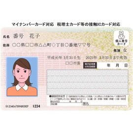 e-tax contact type IC card reader writer B-CAS and Juki card compatible, USB compatible, SCR3310/v2.0 contact type, IC card reader writer