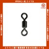 IPPON Swivels #2, 20 Pieces, Set of 3
