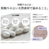 Sleep Environment Planner Miho Mitsuhashi Supervised by Miho Mitsuhashi, Knit