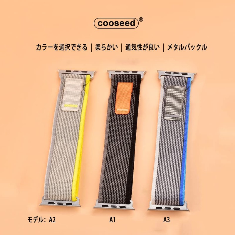 Cooseed Trail Loop Set, grey + blue trim, Luxury