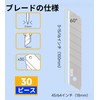 DOWELL 18mm Snap Off Blades SK5 Utility Knife Retractable Blades