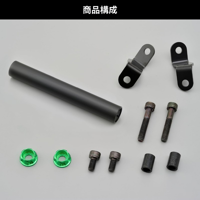 Daytona Motorcycle Clamp Bar for Ninja 400/250 Multi-Bar Holder Lime