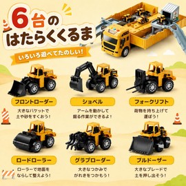 Car Toy, Multi-functional, Construction Vehicle, Toys, 2-in-1 Storage Car, Mini Car Set, Deformation Storage, Parking Space, Construction Site, Road Sign, Voice, Music, Melody Included, Construction